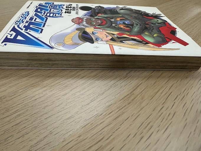 ターンエーガンダム 月の風 あきまん - メルカリ