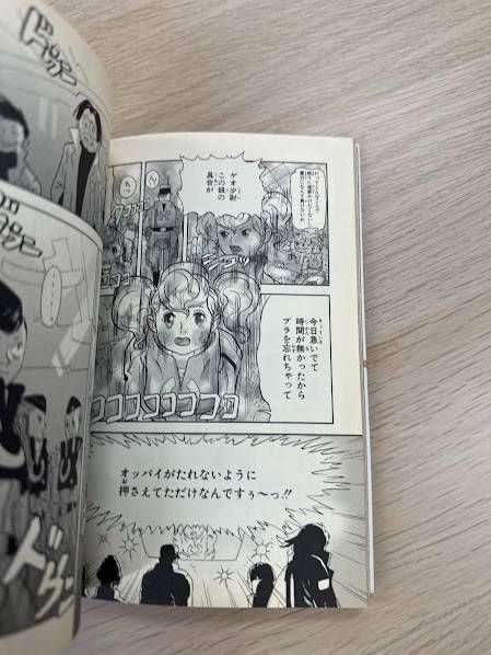 ターンエーガンダム 月の風 あきまん - メルカリ