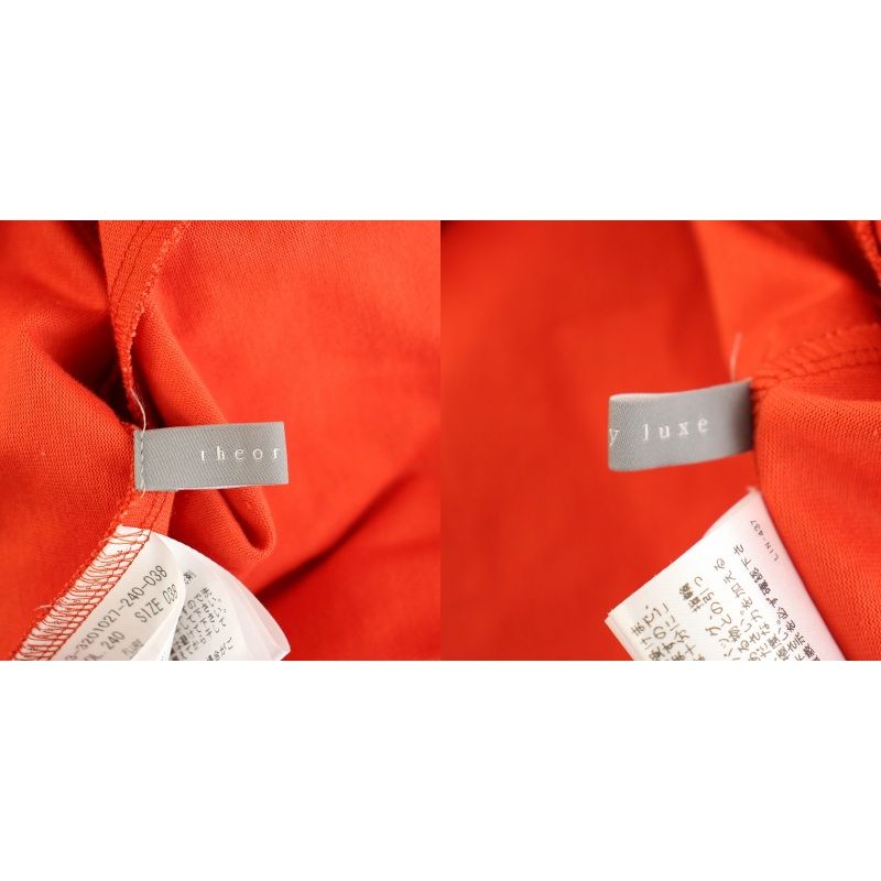 セオリーリュクス theory luxe 23SS リファインドジャージ セオリーリュクス theory luxe 23SS リファインドジャージ