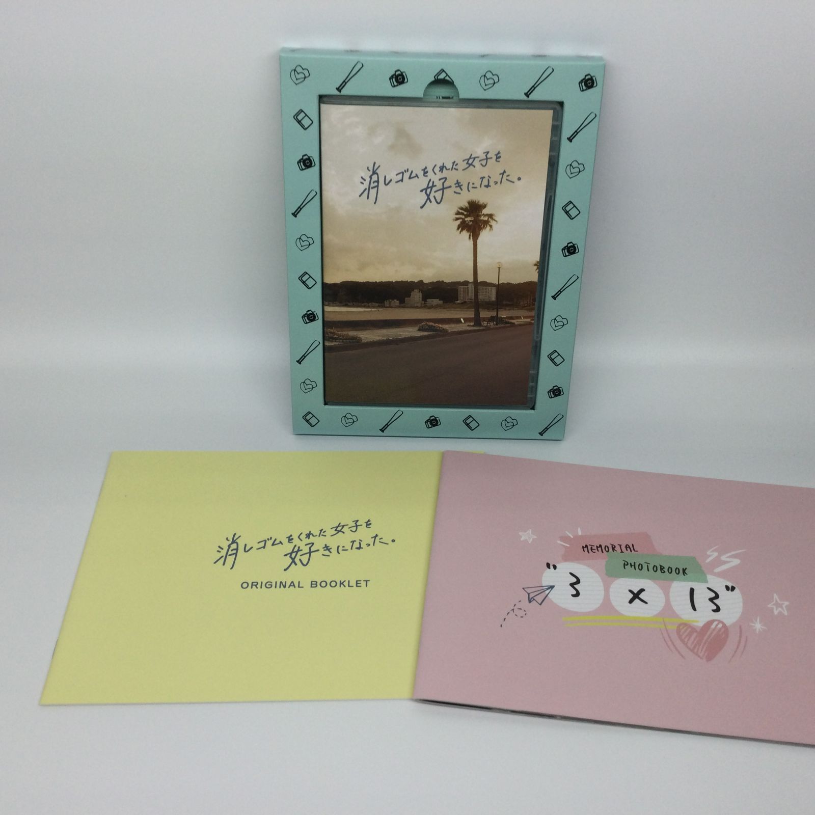 ☆ 消しゴムをくれた女子を好きになった。 Blu-ray BOX - メルカリ