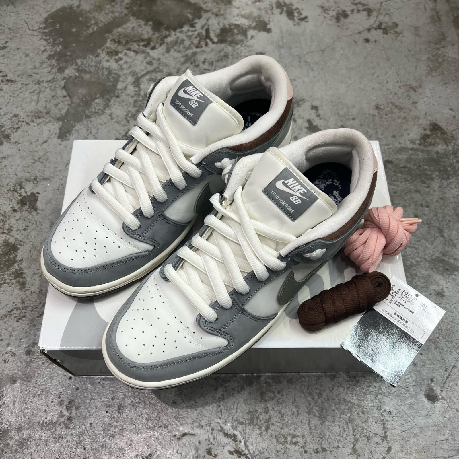 NIKE SB × Yuto Horigome Dunk Low Pro QS 