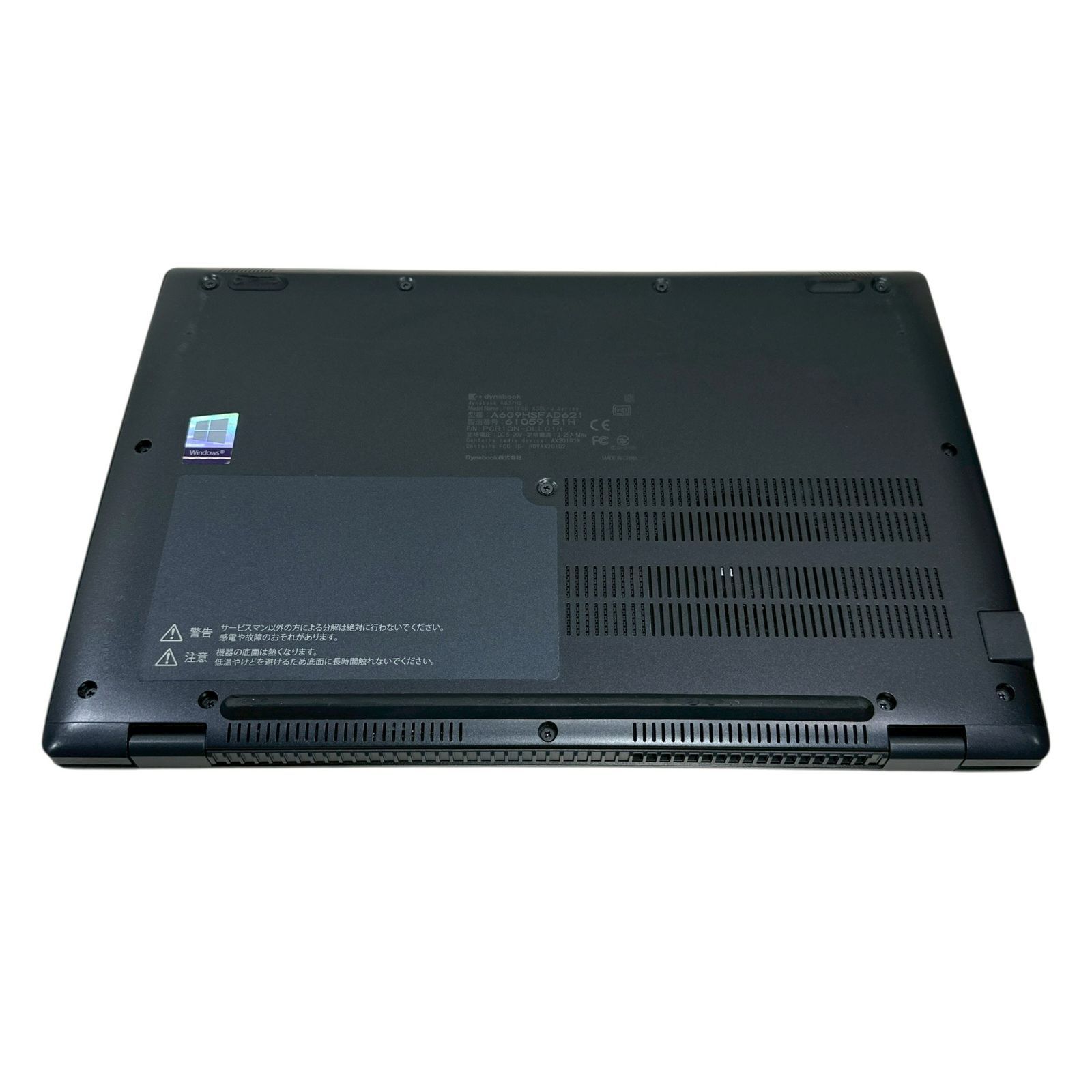 dynabook G83/HS i5 16GB 第11世代 軽量ノートPC - メルカリ