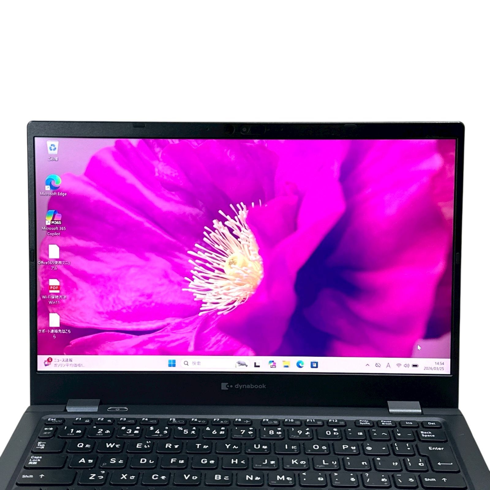 dynabook G83/HS i5 16GB 第11世代 軽量ノートPC - メルカリ
