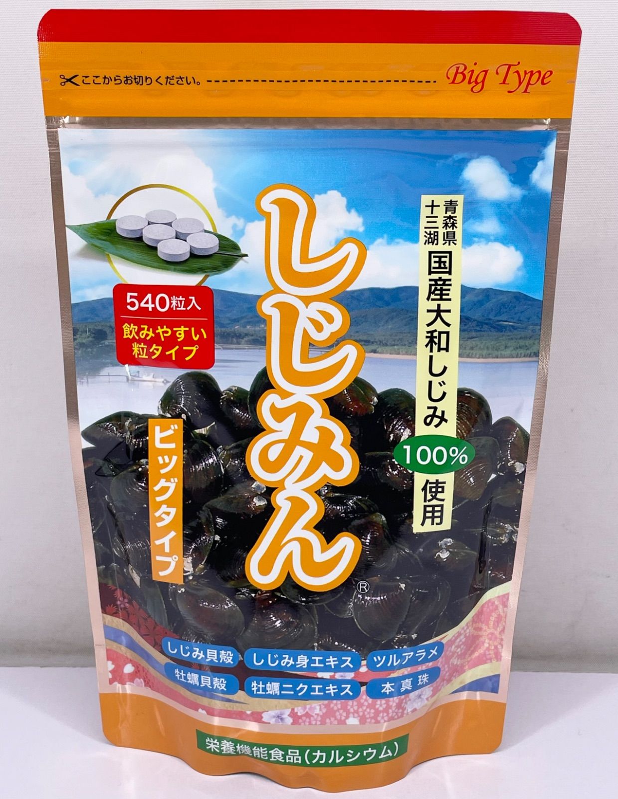 2026年最新しじみん540粒の人気アイテム はつらつ堂【しじみん 2026年最新しじみん540粒の人気アイテム はつらつ堂【しじみん