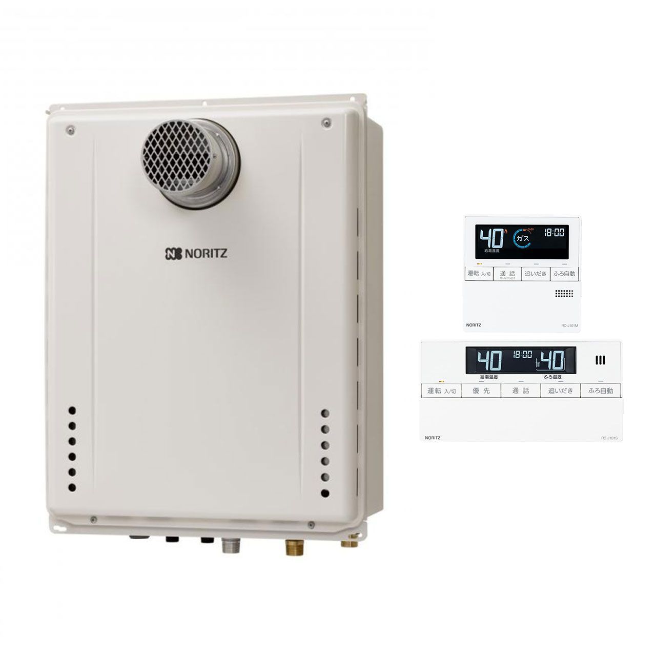 GT-2460SAWX-2 リモコン2個付き LPガス用 21年製 【公式通販】