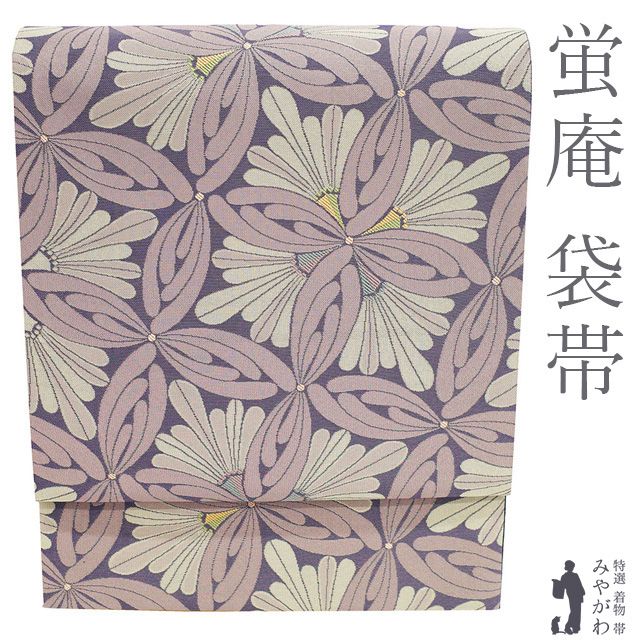 西陣織 絽袋帯 蛍 柳文様 白地 正絹 西陣織 絽袋帯 蛍 柳文様 白地 正絹 年に一度の本決算セール】 【蛍庵