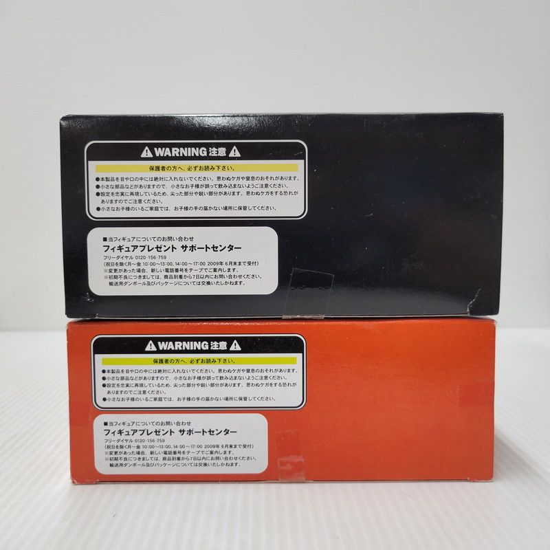 中古美品】 ドラゴンボールDVD 特典 ジオラマフィギュア 龍珠 vol.1.2