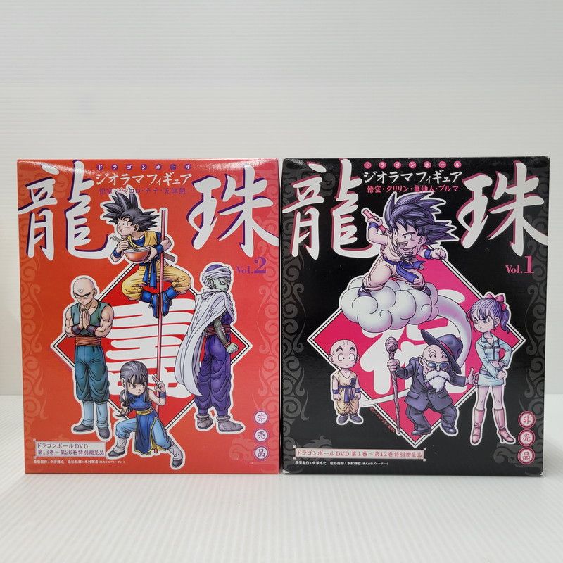 中古美品】 ドラゴンボールDVD 特典 ジオラマフィギュア 龍珠 vol.1.2