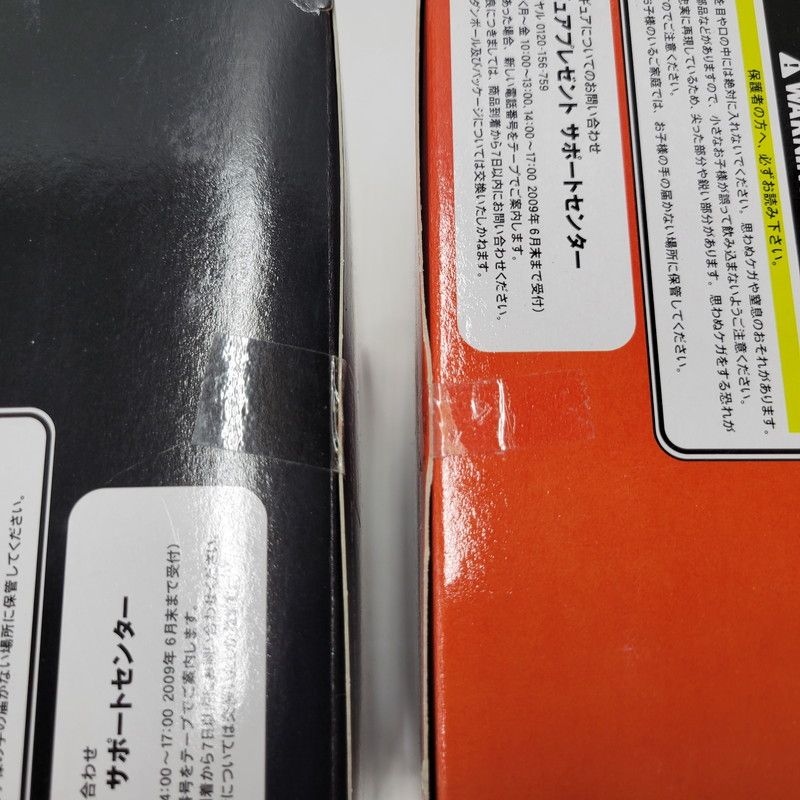 中古美品】 ドラゴンボールDVD 特典 ジオラマフィギュア 龍珠 vol.1.2