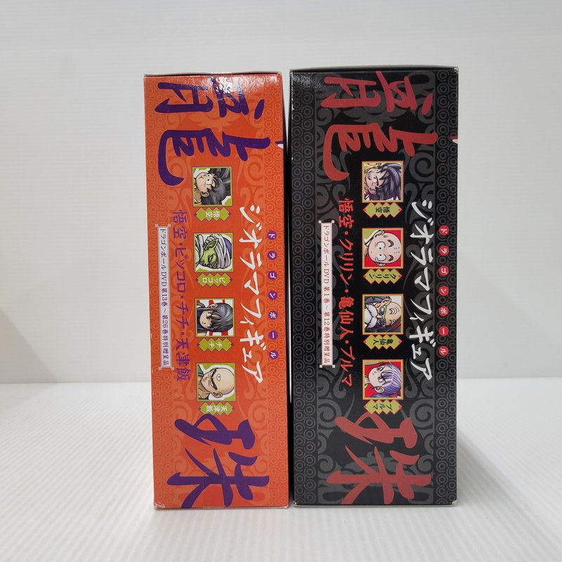 中古美品】 ドラゴンボールDVD 特典 ジオラマフィギュア 龍珠 vol.1.2