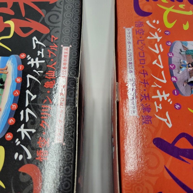 中古美品】 ドラゴンボールDVD 特典 ジオラマフィギュア 龍珠 vol.1.2