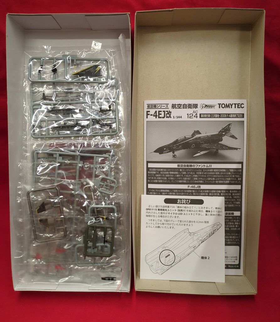 模型・プラモデル トミーテック 1/144 技MIX 航空自衛隊 F-4EJ改 第8飛行