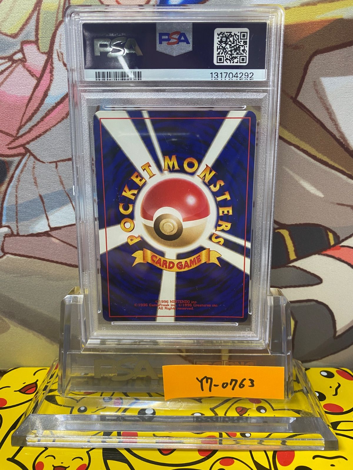 PSA9 わるいバンギラス 旧裏 neo4 No.248 「闇、そして光へ」 - メルカリ