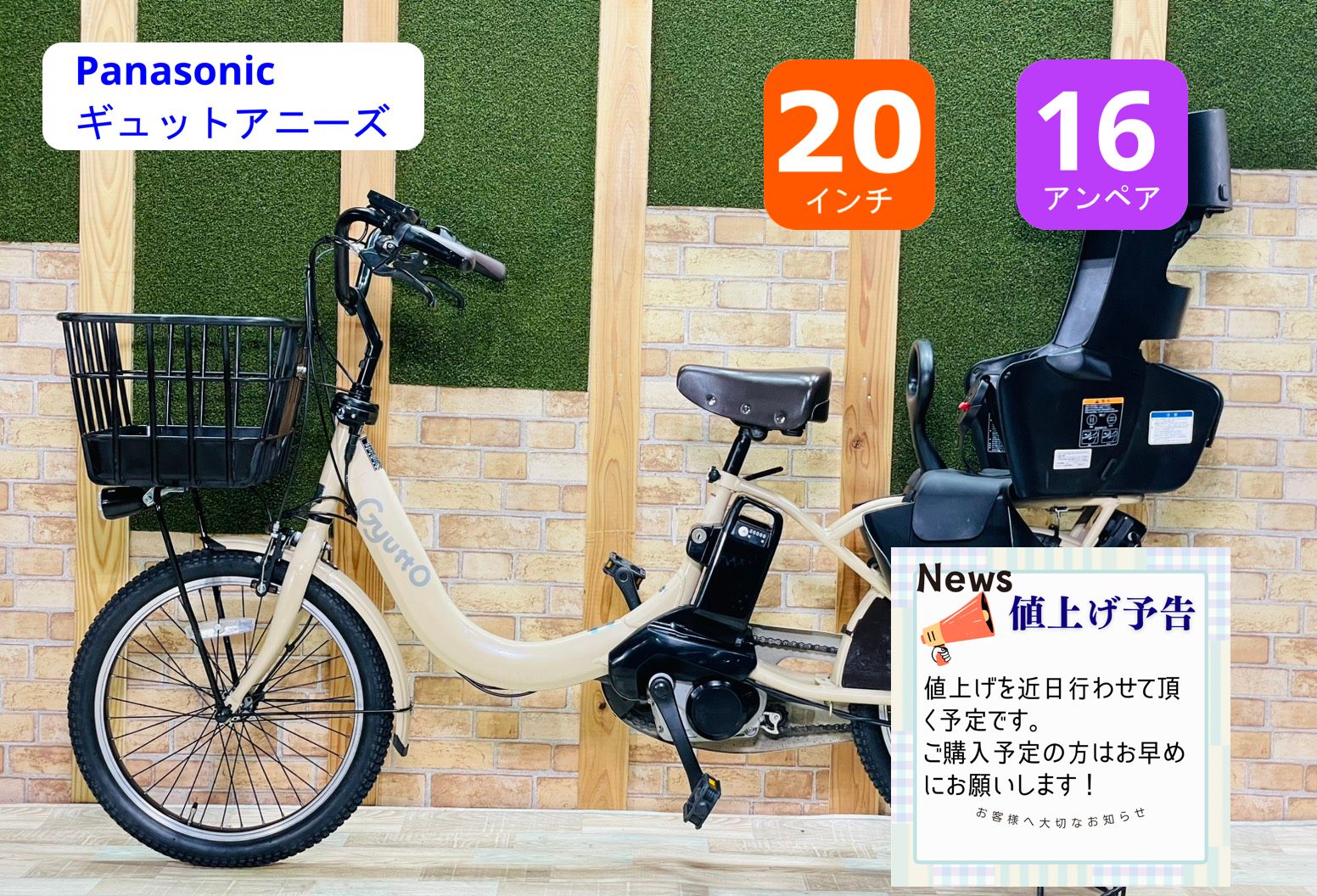 ハイクラス】【2024年モデル】【ギュット・クルーム】【マットキャメル 