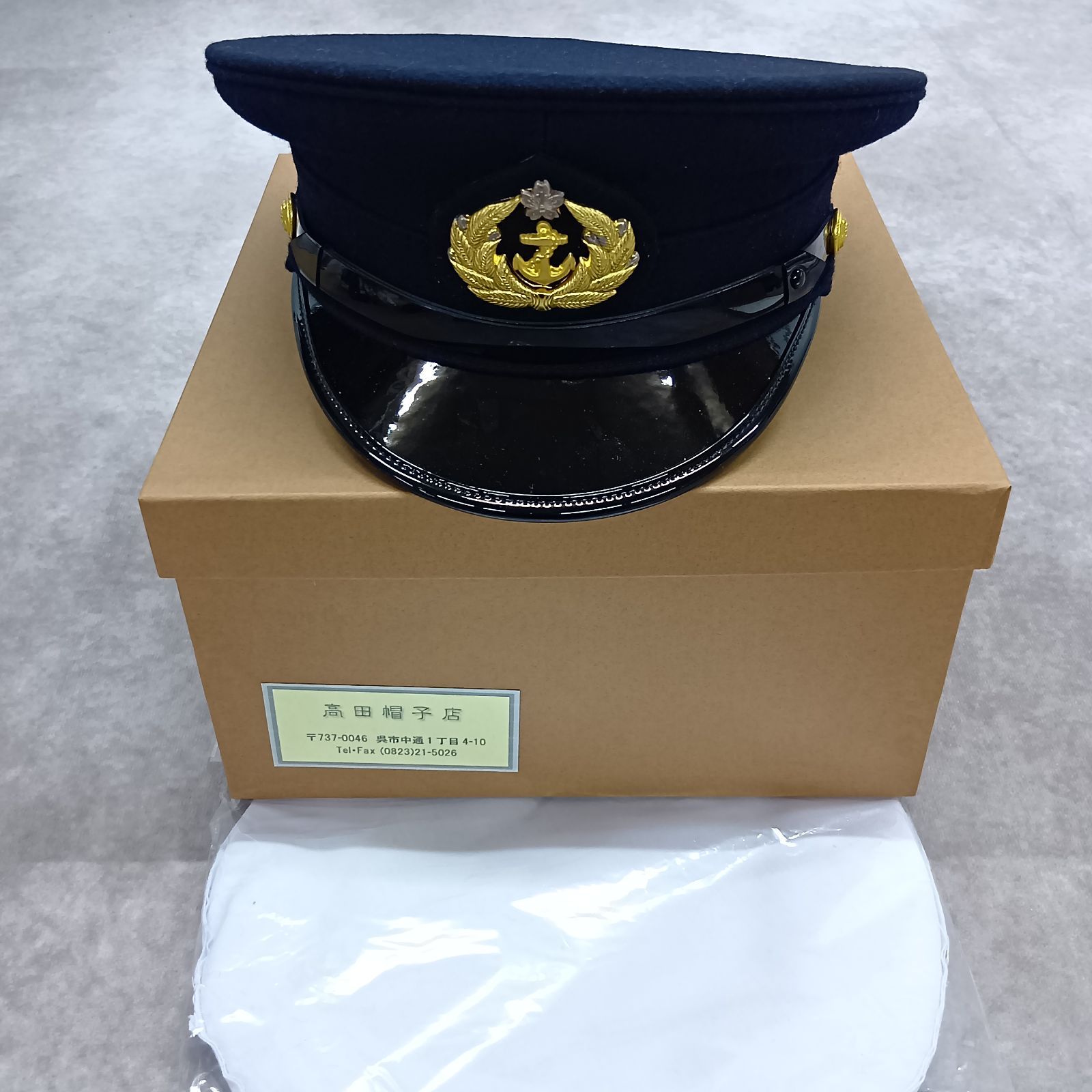 美品】旧帝国海軍 制帽 下士官用 レプリカ 海軍グッズ 高田帽子店