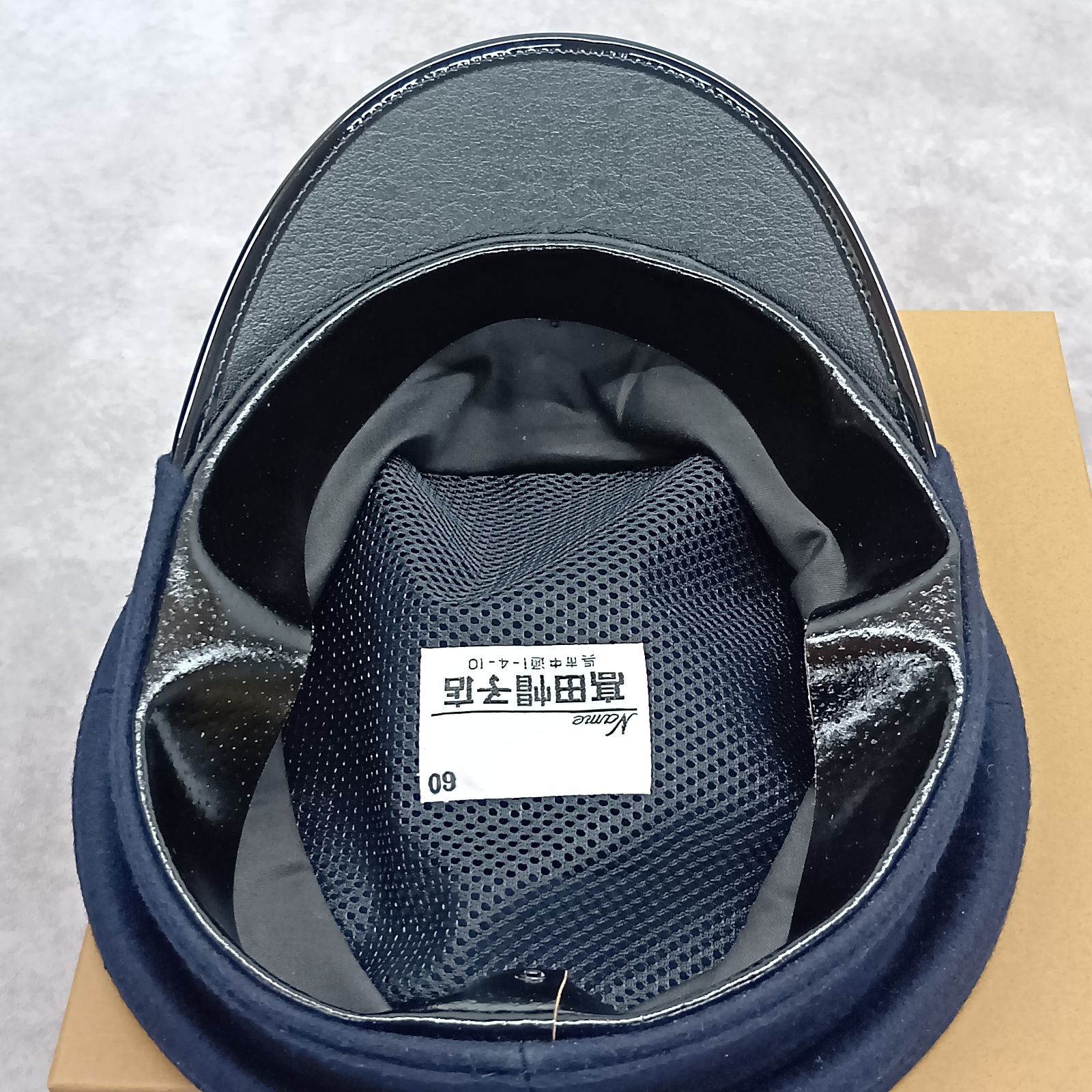 美品】旧帝国海軍 制帽 下士官用 レプリカ 海軍グッズ 高田帽子店