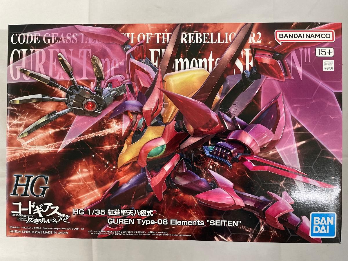 未開封】1/35 HG 紅蓮聖天八極式 「コードギアス 反逆のルルーシュ R2