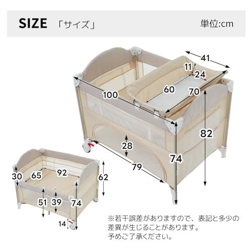 品質保証，人気SALE プレイヤード 折りたたみ サイド2段階昇降可能