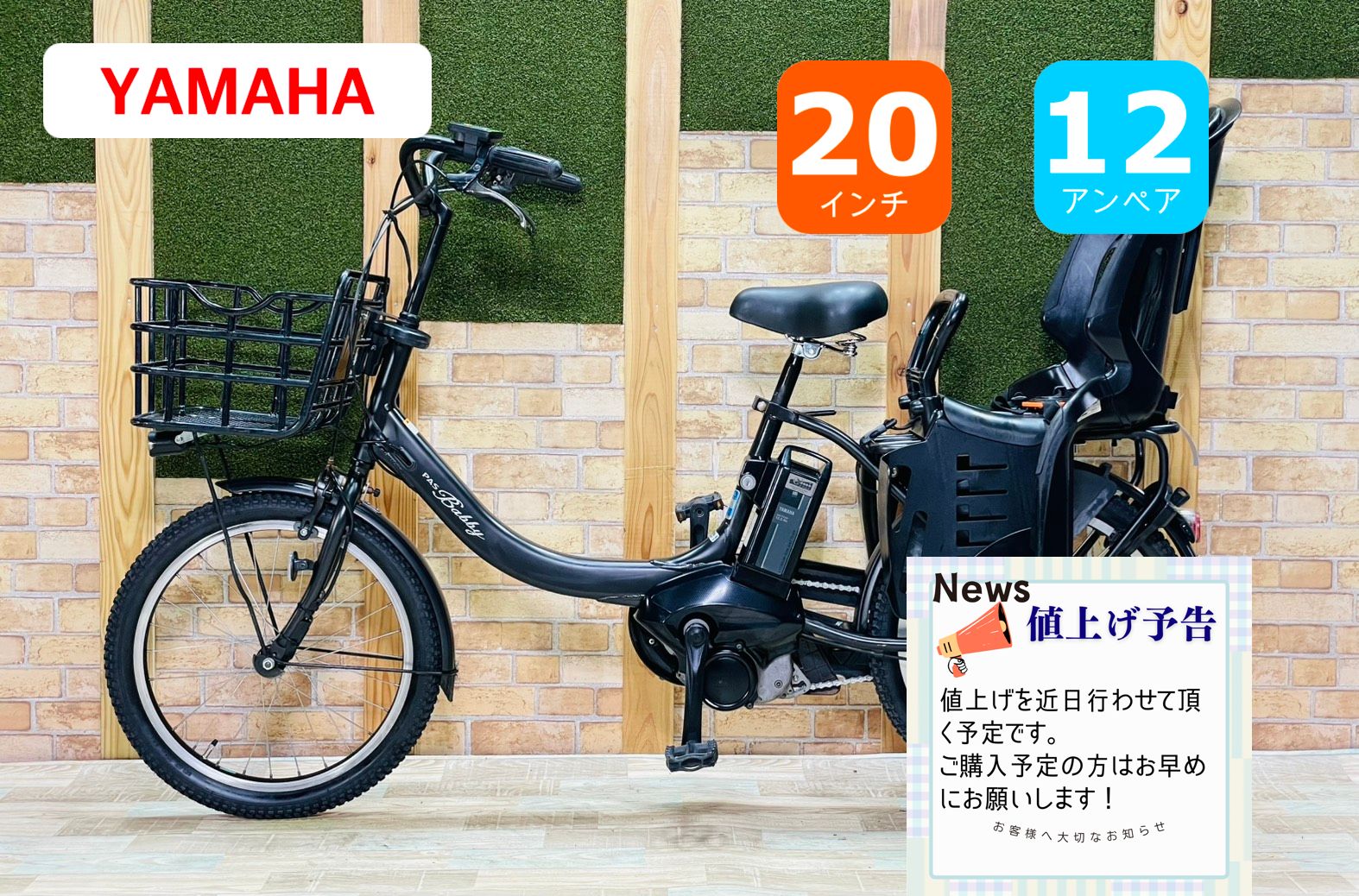 高年式】【超特価！】【ヤマハ最上級☆ハイエンドモデル】【ブラック系 