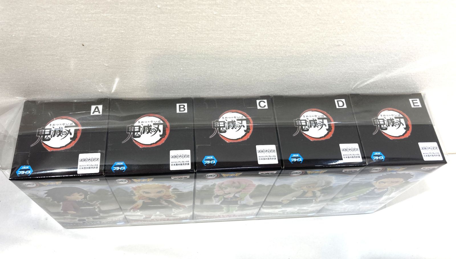 限定SALE [高松43-0082] 【未開封】鬼滅の刃 ワールドコレクタブル