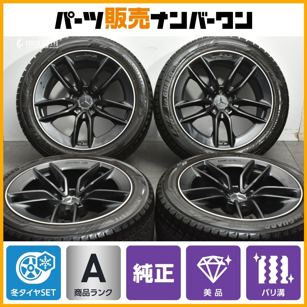 バリ溝 美品】メルセデスAMG GT 4ドア X290 純正 19in 9.5J +22.5 