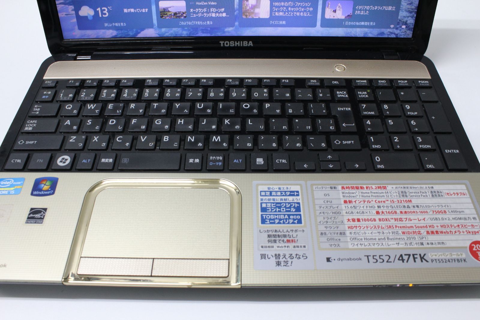 東芝 dynabook T552/47FK 中古 Core i5 SSD 8GB - メルカリ