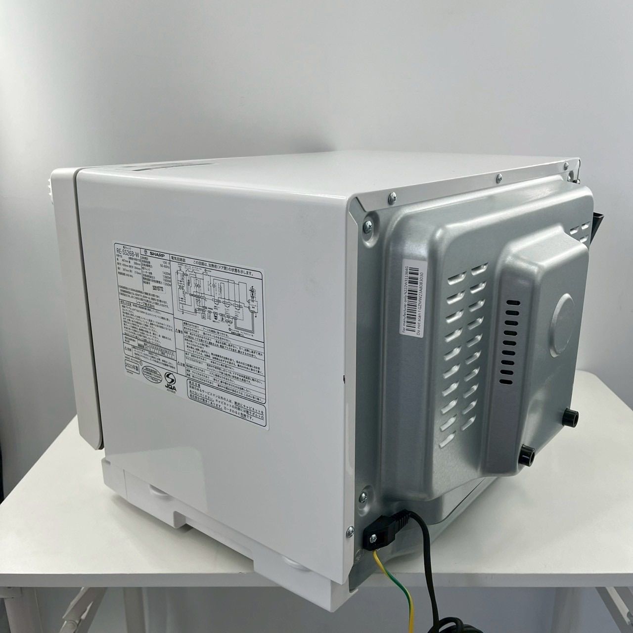 SHARP シャープ RE-SS26B-W オーブンレンジ ホワイト 26L フラット 