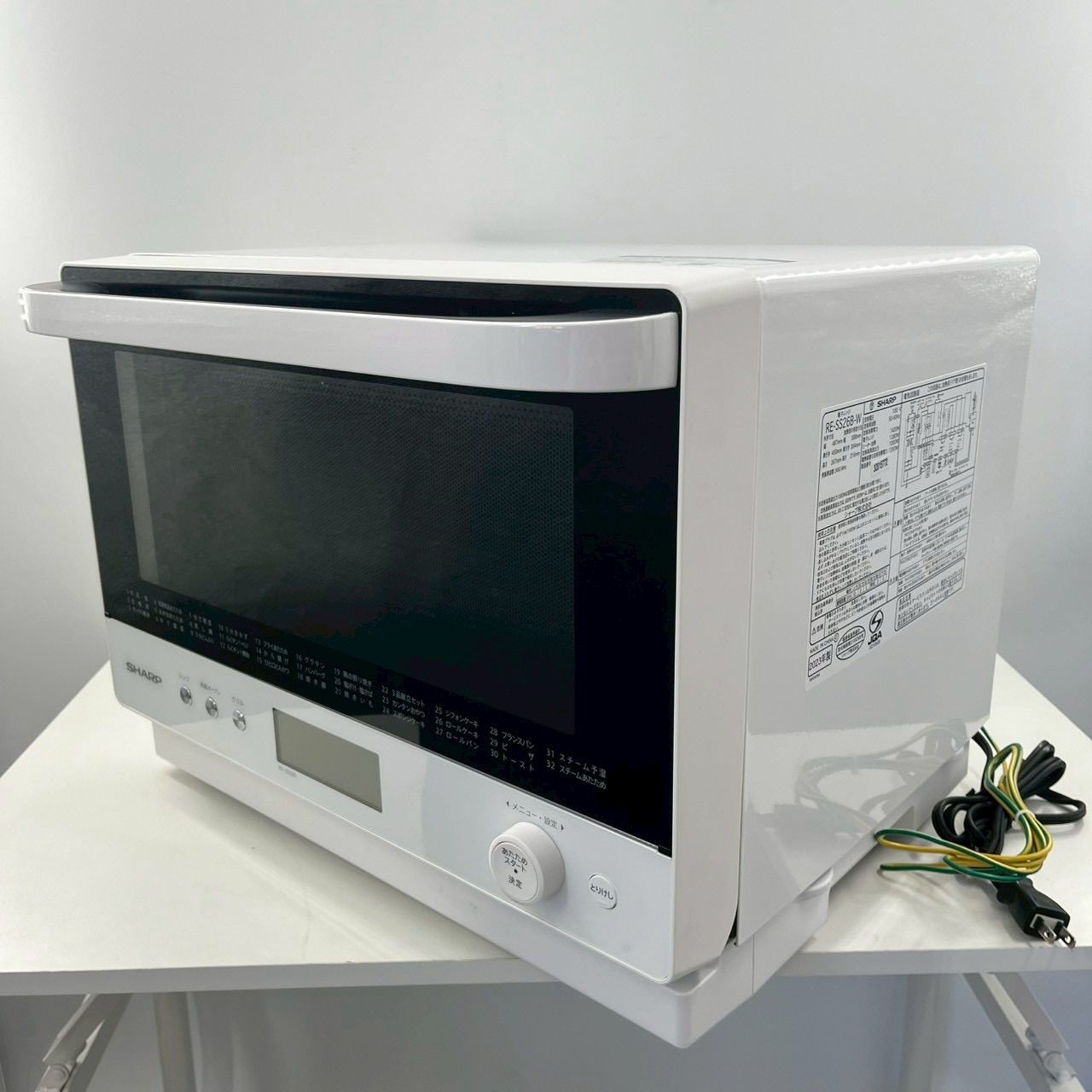 SHARP シャープ RE-SS26B-W オーブンレンジ ホワイト 26L フラット 