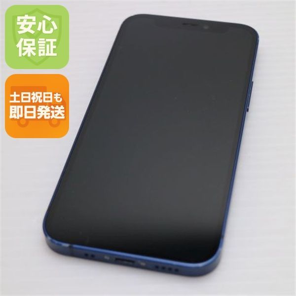 スマートフォン・携帯電話 美品 SIMフリー iPhone12 mini 256GB ブルー