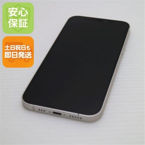 超美品 SIMフリー iPhone12 256GB ホワイト 即日発送 スマホ 白 超美品 SIMフリー iPhone12 256GB ホワイト 即日発送 スマホ 白