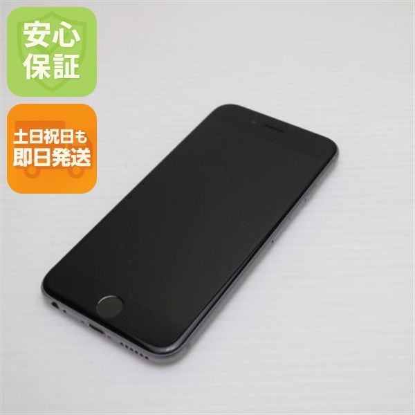 超美品 SIMフリー iPhone6S 64GB スペースグレイ 即日発送 スマホ 