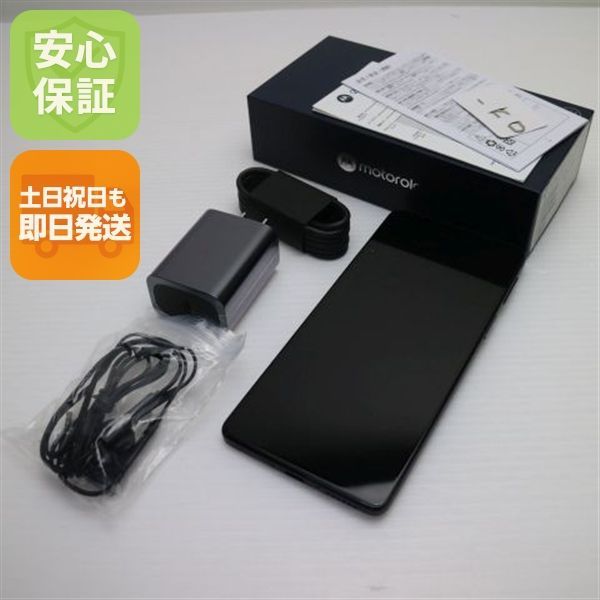 MOTOROLA motorola edge 20 SIMフリー 価格比較 - 価格.com