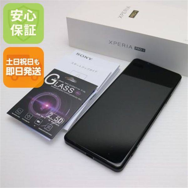 超美品 SIMフリー Xperia PRO-I XQ-BE42 ブラック 本体 即日発送 土日 