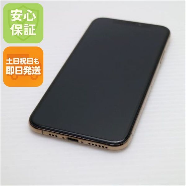 iPhoneXsMax 64GB SIMフリー ゴールド