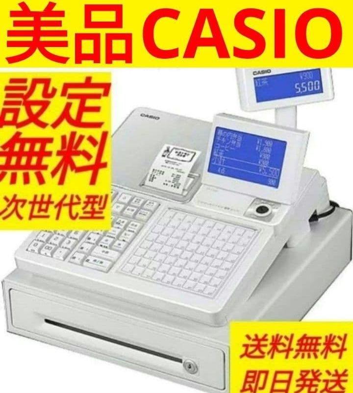 カシオレジスター SR-C550 870005 - メルカリ