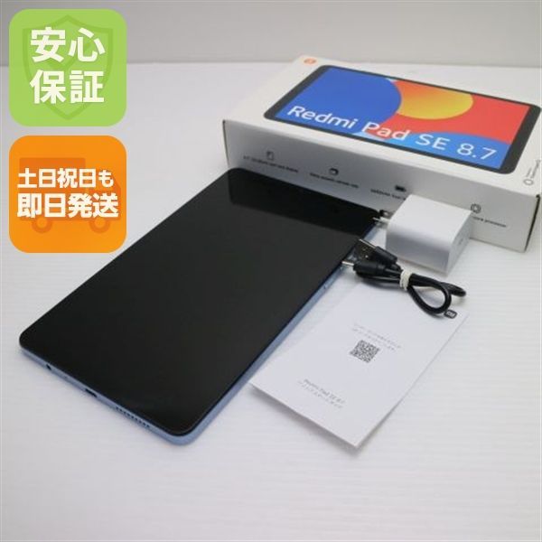タブレット 新品同様 Redmi Pad SE 8.7 Wi-Fiモデル スカイブルー