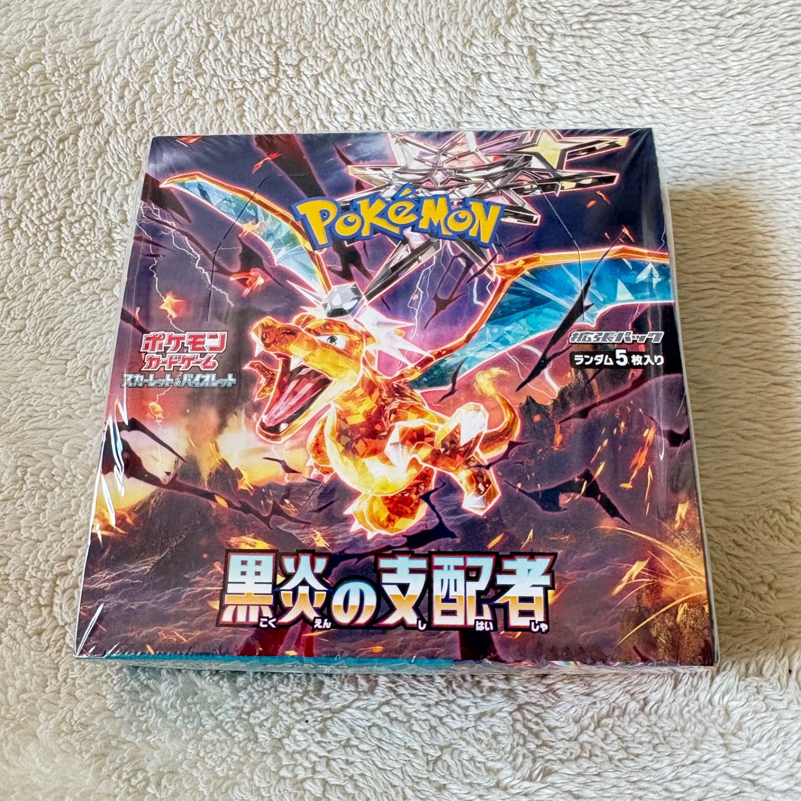 ポケモンカードゲーム 黒炎の支配者 ボックス 新品未開封品 ポケモンカードゲーム 黒炎の支配者 ボックス 新品未開封品