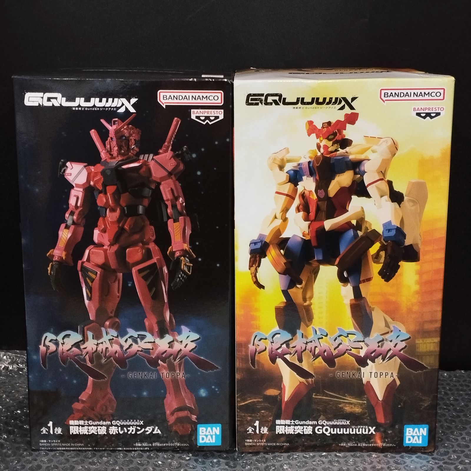 ガンダム　フュギュア　まとめ売り D37596】（未開封品）ガンダム 限械突破 フィギュア GQuuuuuuuX 赤い