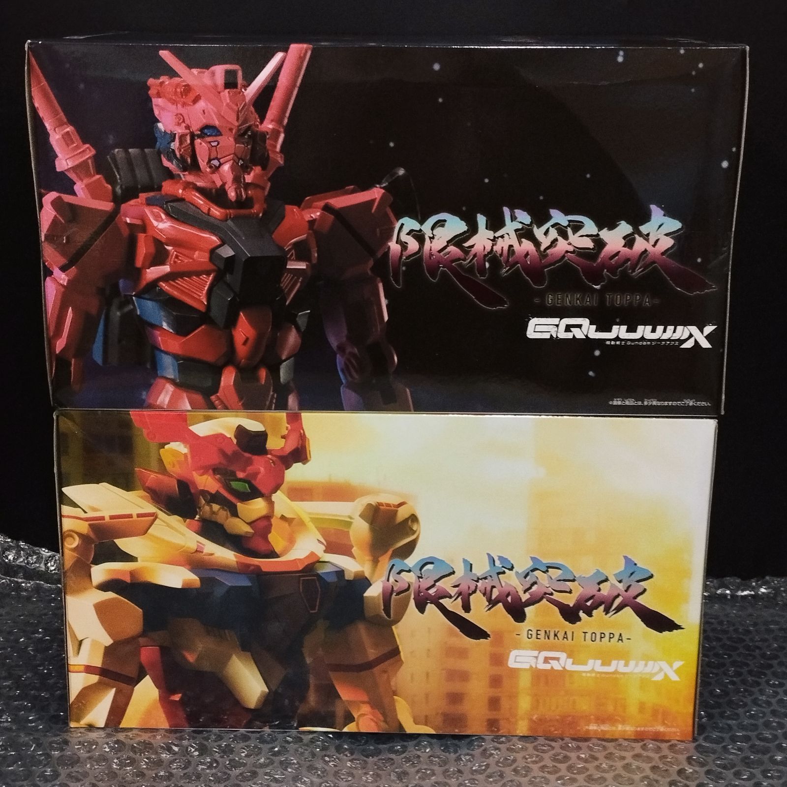 D37596】(未開封品)ガンダム 限械突破 フィギュア GQuuuuuuuX 赤い D37596】(未開封品)ガンダム 限械突破 フィギュア GQuuuuuuuX 赤い