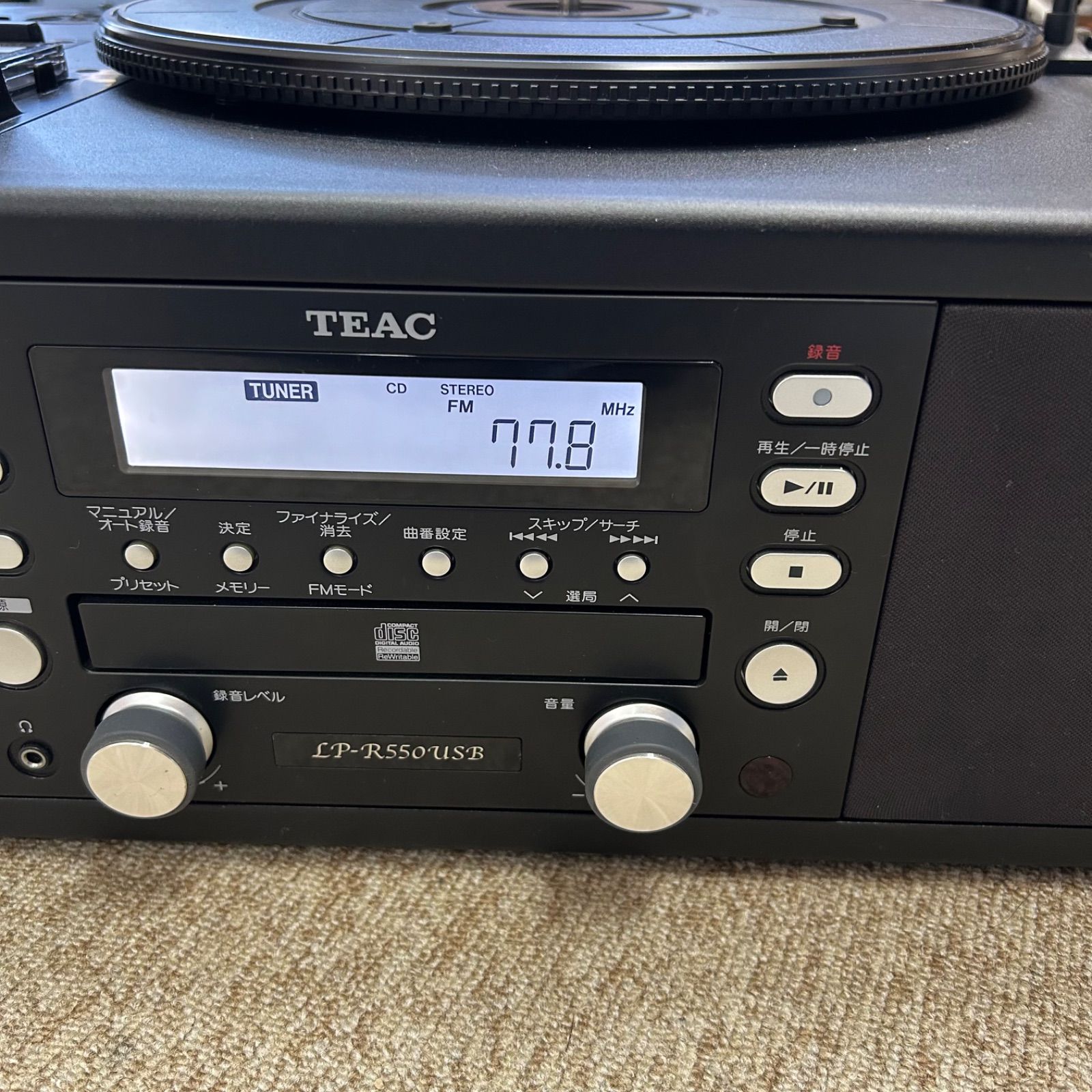 TEAC マルチプレーヤー LP-R550USB レコードプレーヤー 2017年製 CD