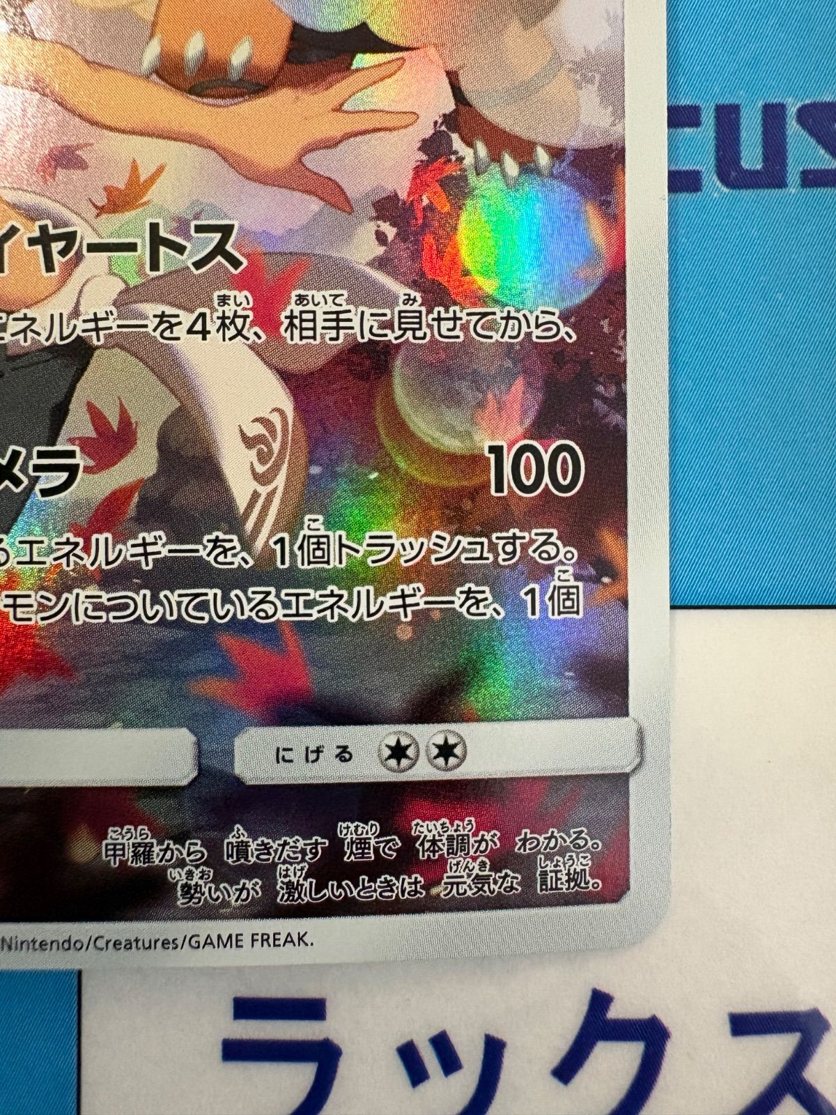 ポケカ/ポケモンカード コータス CHR【sm11b 050/049】ドリームリーグ