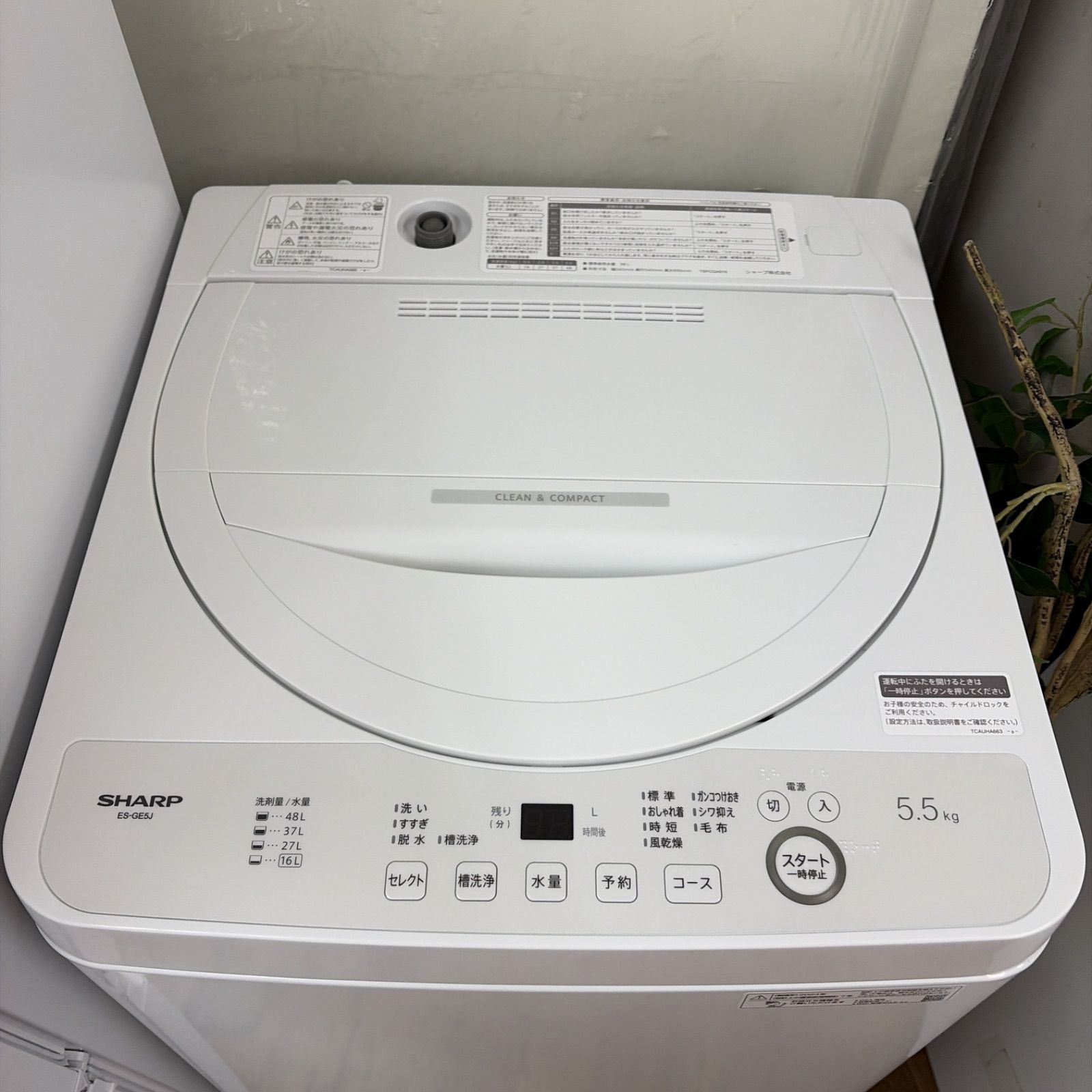 名古屋市近郊配送設置無料】R317 ☀️2024年製の高年式♪ 生活家電3点 