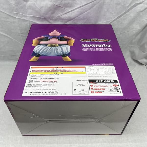 中古】未開）ラストワン賞 魔人ブウ フィギュア MASTERLISE ｢一番くじ