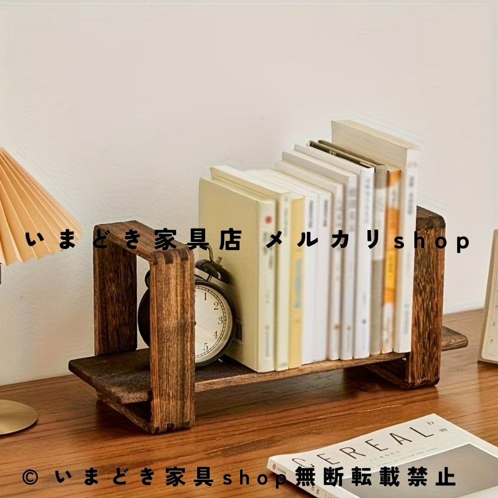 ブックエンド 本立て 倒れない 木製 オープンシェルフ ラック 本立て 机上本棚 デスクトップ本棚 机の本棚 卓上収納 机上収納ラック 事務用品 ブックスタンド 小さい ブックエンド ブックエンド 本棚の組み合わせ 可愛い 木 お洒落 ホームデコレーション