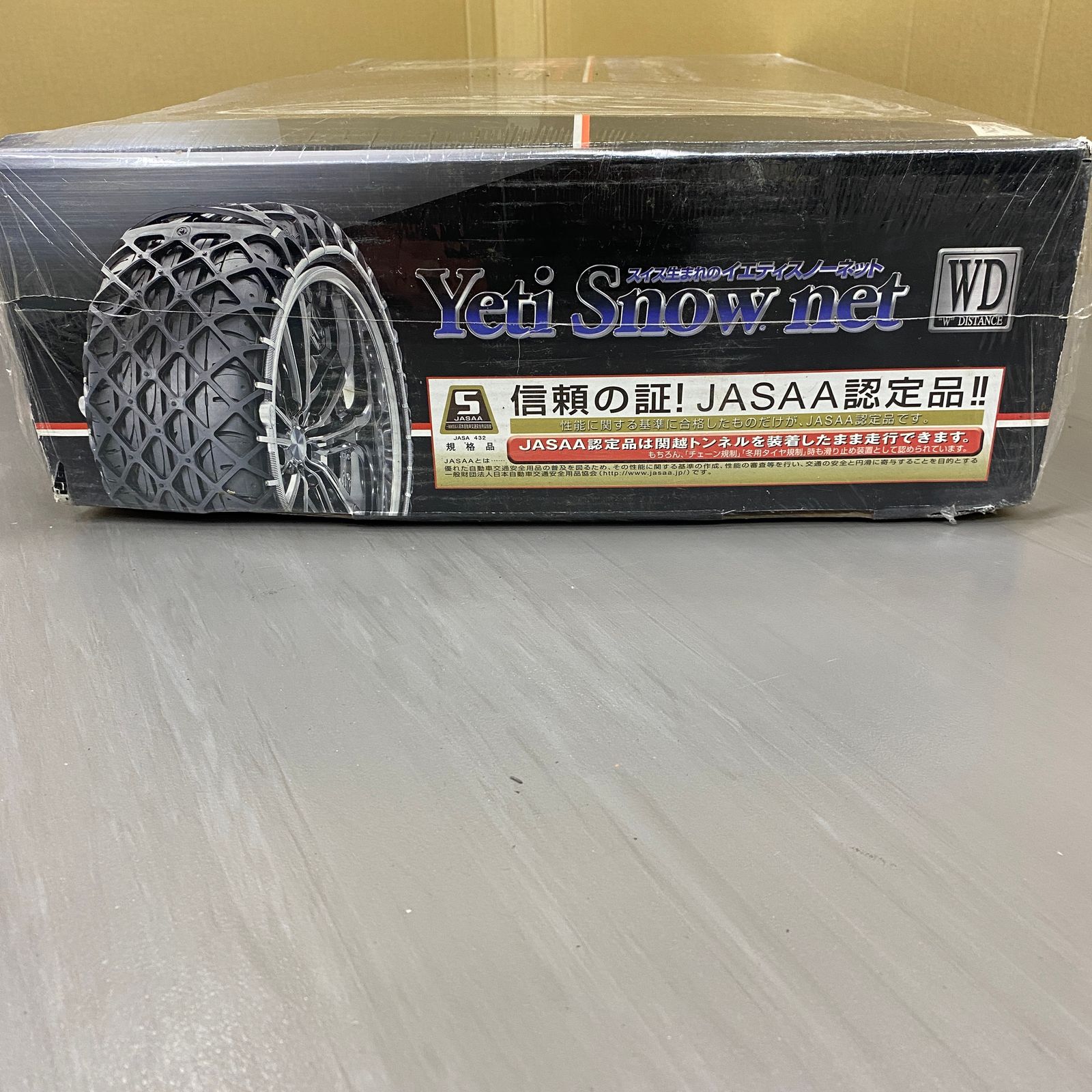 Yeti Snow net 2309WD タイヤ 非金属チェーン【未使用・未開封品 