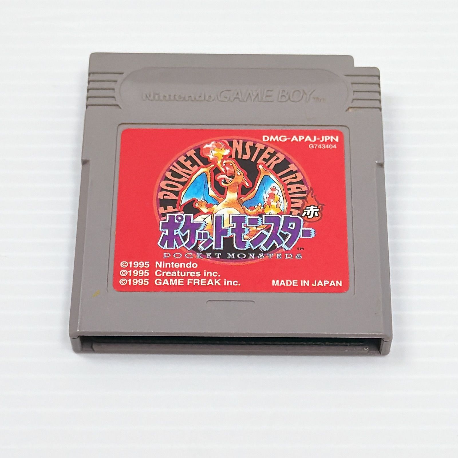 美品 ゲームボーイブロス レッド ポケットモンスター 赤 付き 初代
