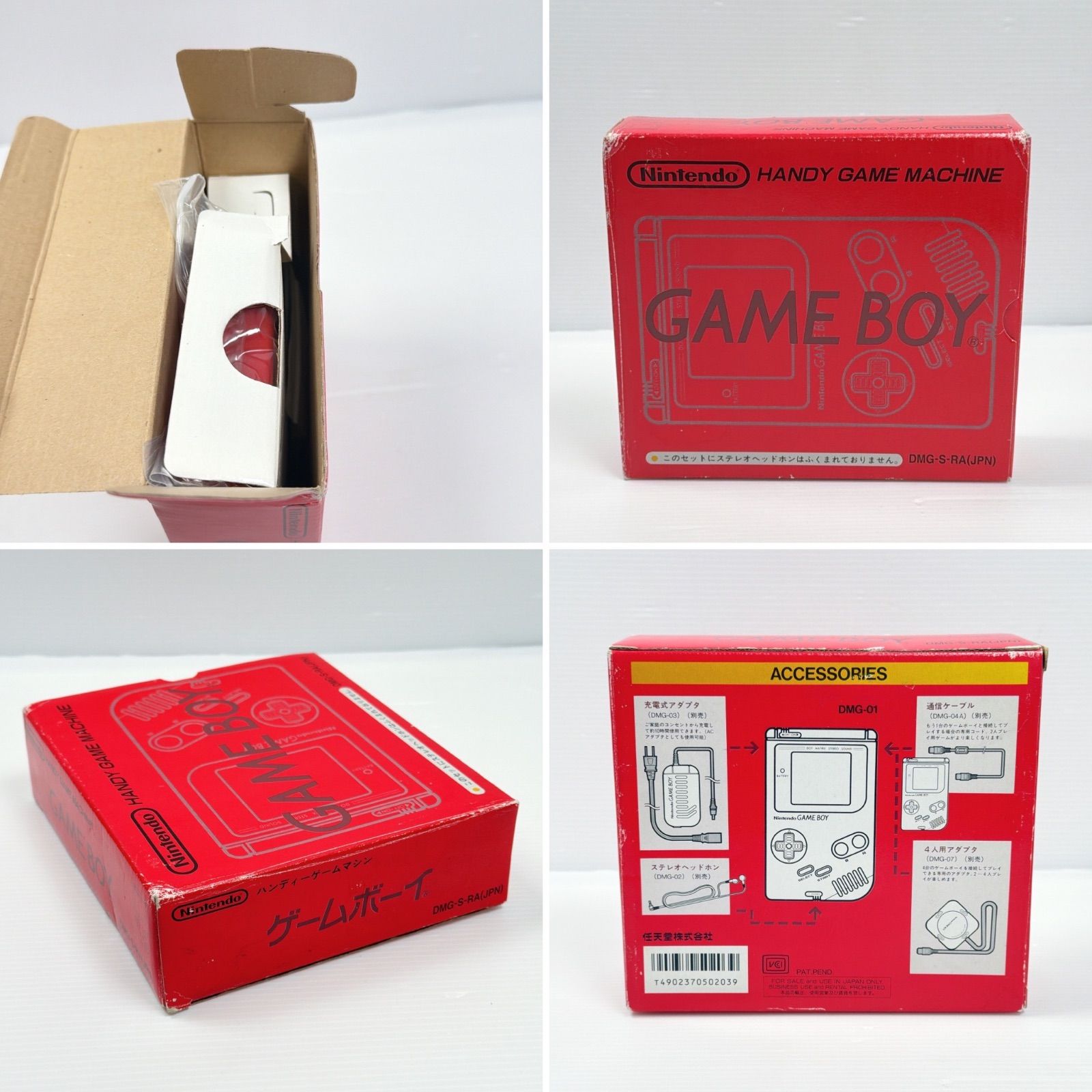 美品 ゲームボーイブロス レッド ポケットモンスター 赤 付き 初代