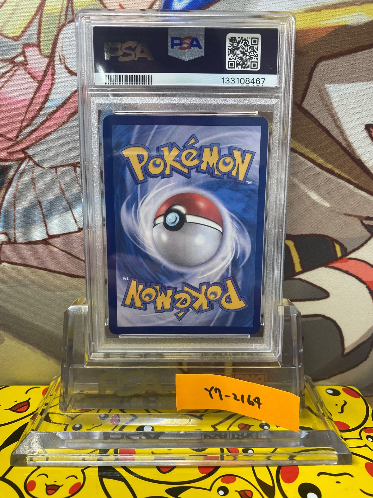 PSA9 メタモン 173/SV-P 韓国語版 ポケモンタウン2025withロッテ