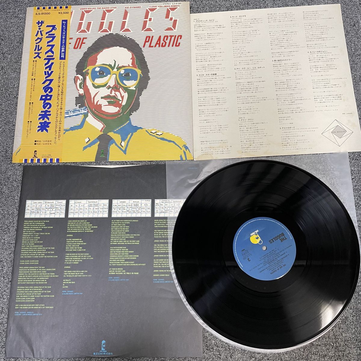 Buggles / The Age Of Plastic プラスティックの中の未来 帯付き LP