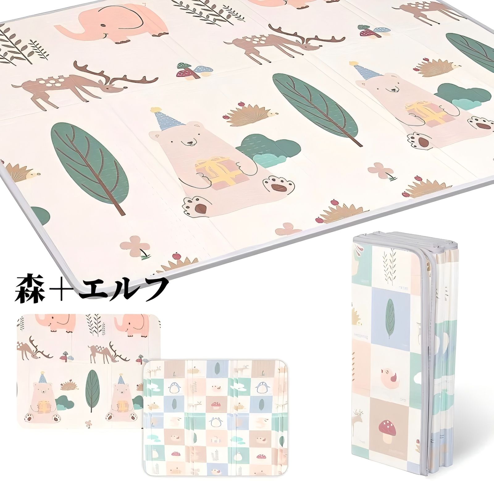 ML05森＋エルフ 200*180*2 プレイマット-Artake 赤ちゃん プレイマット 収納しやすい ジョイントマット 厚手 折りたたみ 防水 防音マット ベビーマット お昼寝マット